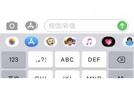 永顺专业要账公司